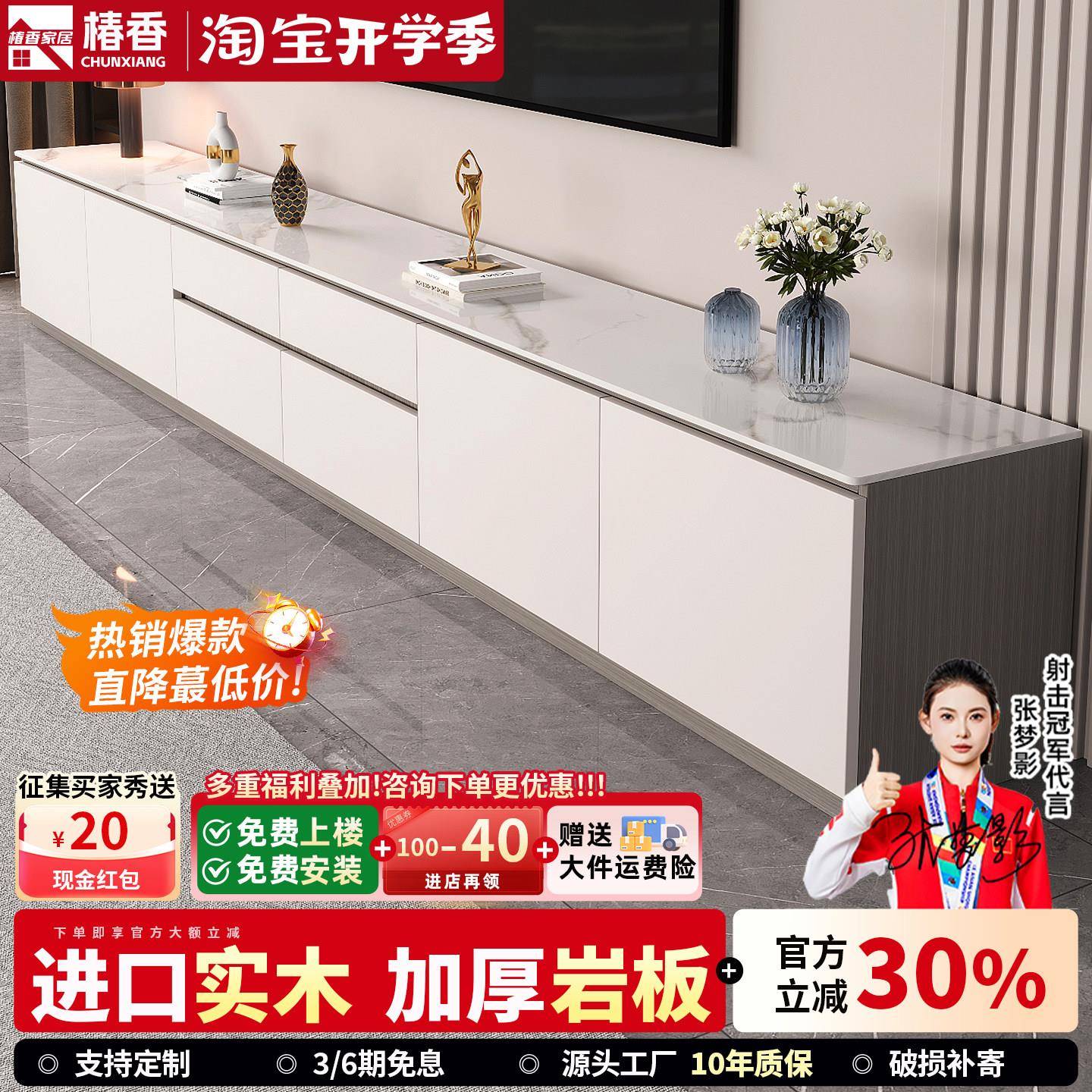 岩板电视机柜茶几组合实木落地柜客厅2026新款家用收纳轻奢储物柜