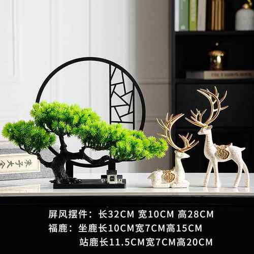 高档仿真迎客松摆件屏风景盆客装饰厅品摆件玄光柜办公室卉绿植花