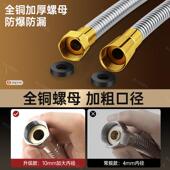 德国花洒软管大流量淋浴管喷头浴室洗澡水龙头淋雨不锈钢连接水管