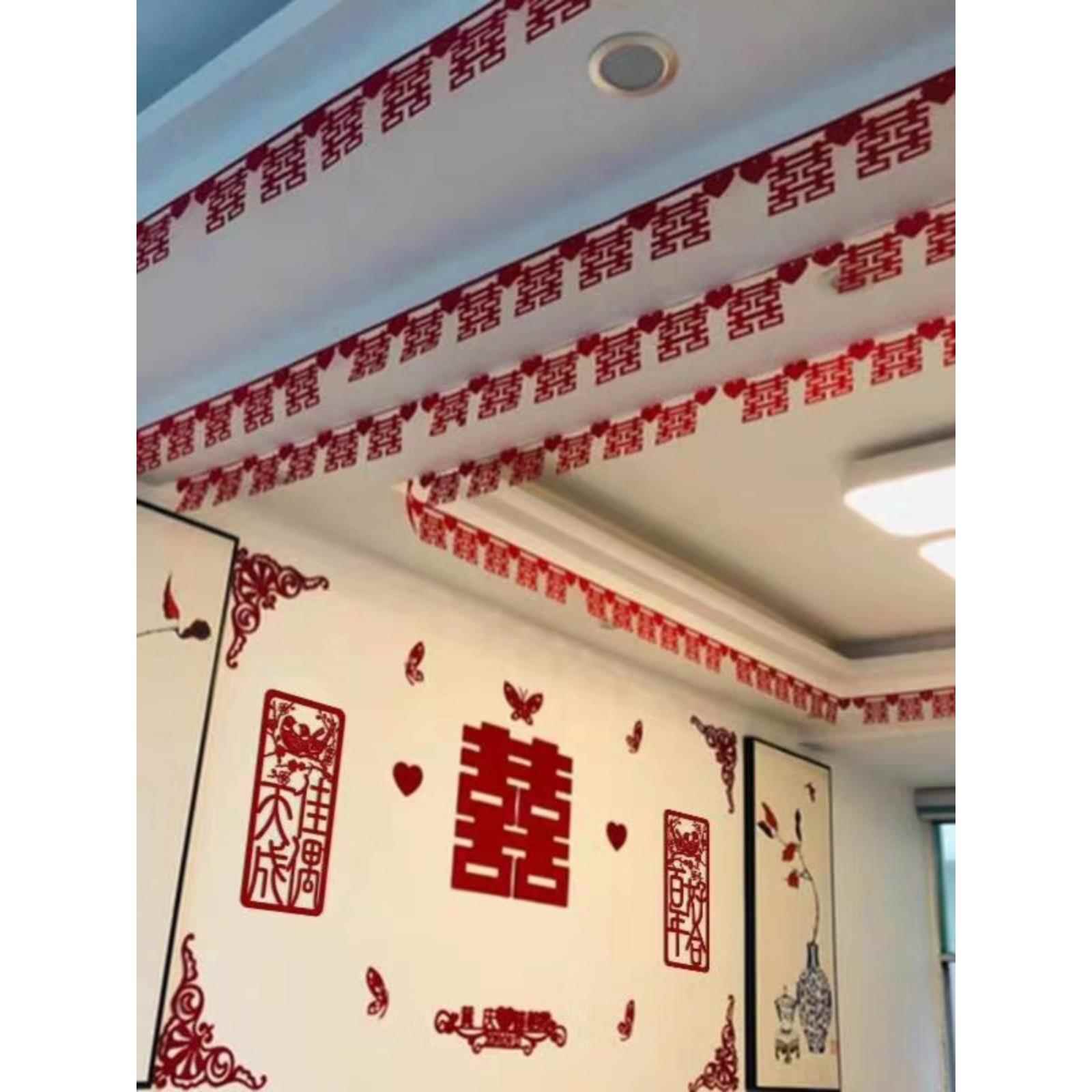 小红书网红创意婚房装饰婚礼新房客厅吊顶房间布置无纺布喜字拉花