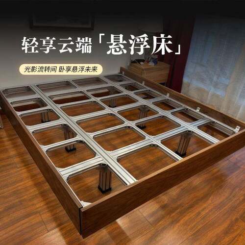 厂家定制铝合金床架防潮排骨架榻榻米床架铝型材悬浮床铝合金床