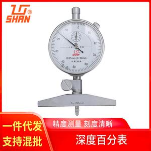 SHAN桂量 机械深度卡规 深度尺0-100mm深度规现货