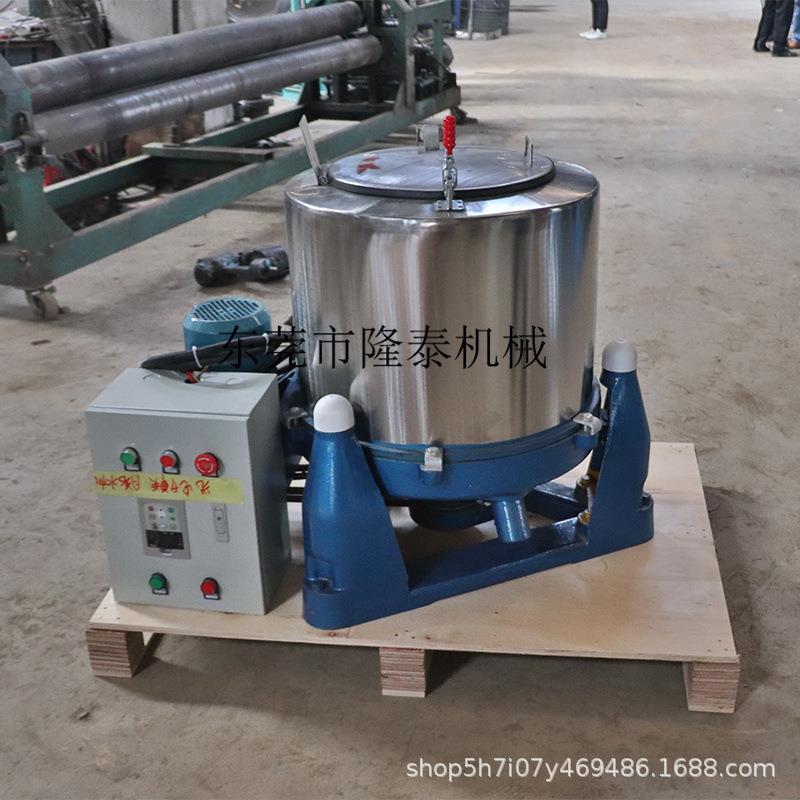厂家直销阜新大型离心脱水LT—1200 辽阳酒机水糟离心脱 机朝阳铜