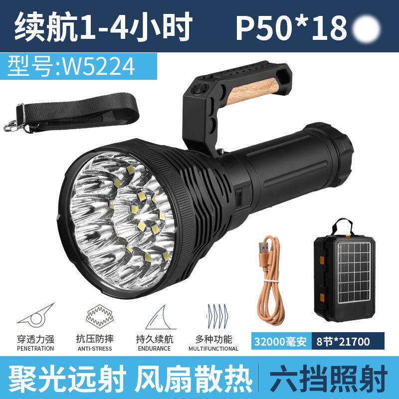 跨境巨亮风扇散热手提灯18*P50六档高流明户外露营探险工作手提灯