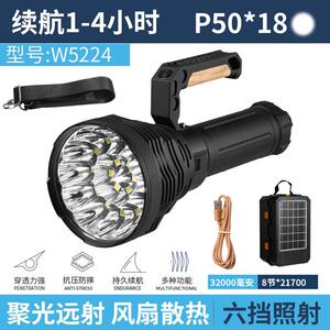 跨境巨亮风扇散热手提灯18*P50六档高流明户外露营探险工作手提灯