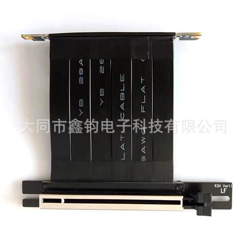 PCIE3.0显卡延长线90度竖装转接线pcieX16ATX机箱90度转接连接器