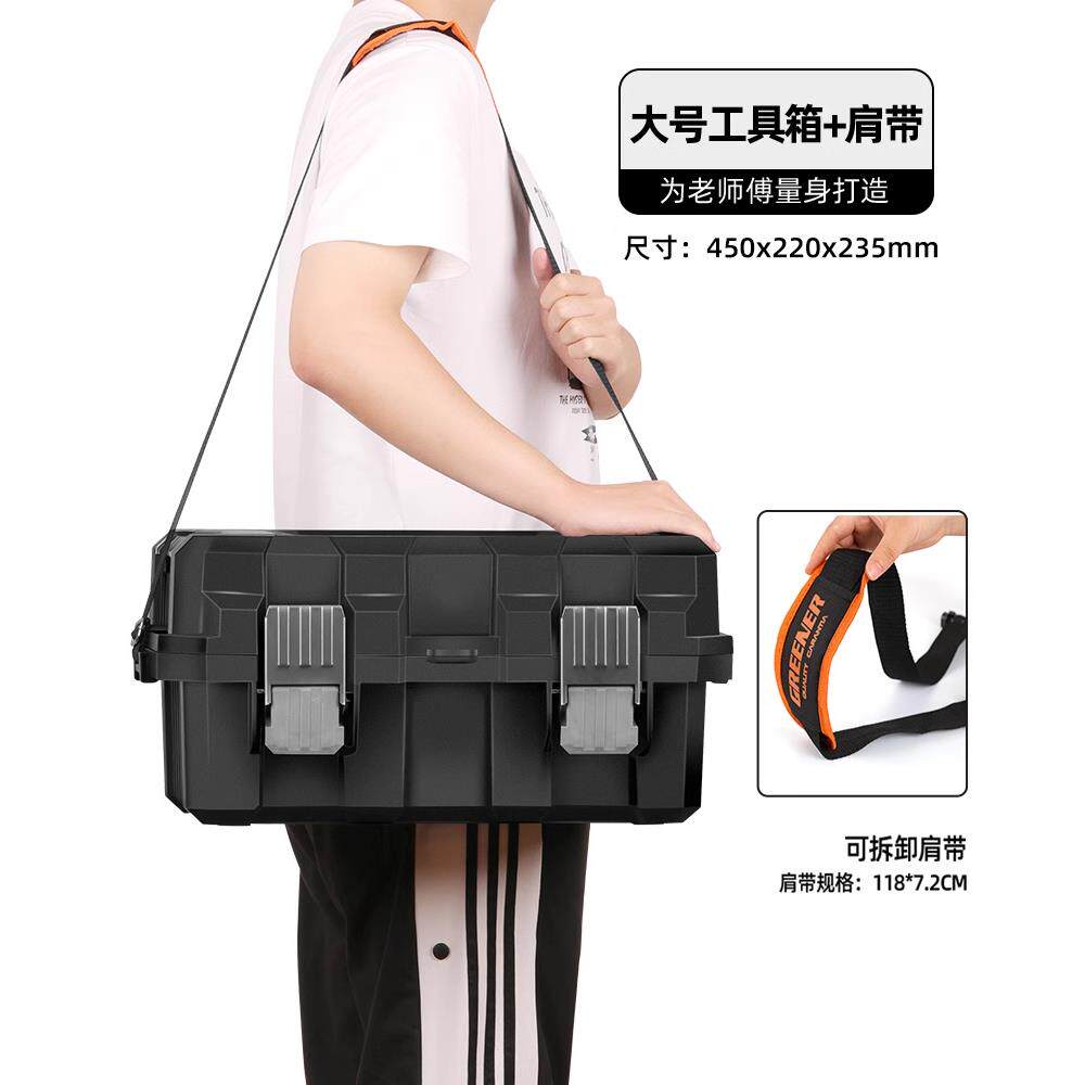 高档绿林工多具箱收纳盒专用收箱家用五电金多层折叠工纳功能车载