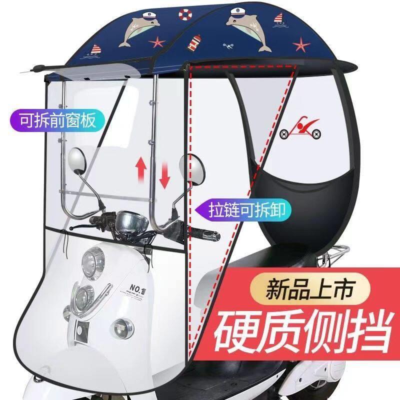 豪迅专用电动车遮雨棚遮阳伞配件后视镜高脚螺丝延伸杆管雨棚配件