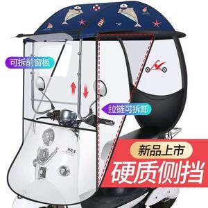 豪迅专用电动车遮雨棚遮阳伞配件后视镜高脚螺丝延伸杆管雨棚配件