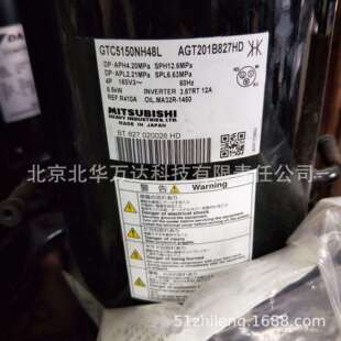 RN099VHS R410A制冷压缩机RN099VHSMT