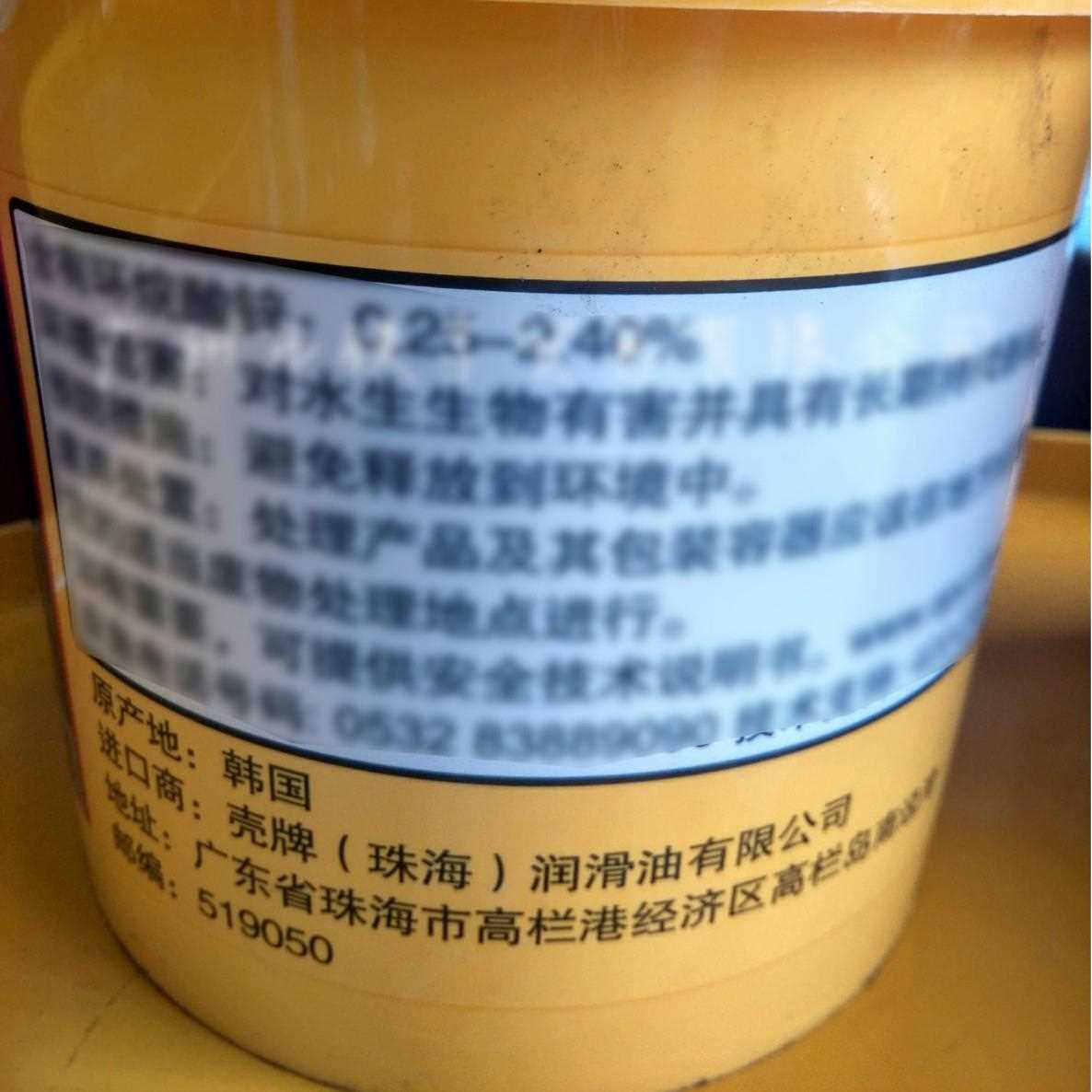 新款直销佳度S3 220C2 多用途锂基脂 高温红色复合润滑脂 黄油3#
