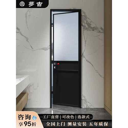 法式覆古卫生间门铝合金厨房玻璃浴室门极窄油砂平开洗手间厕所门