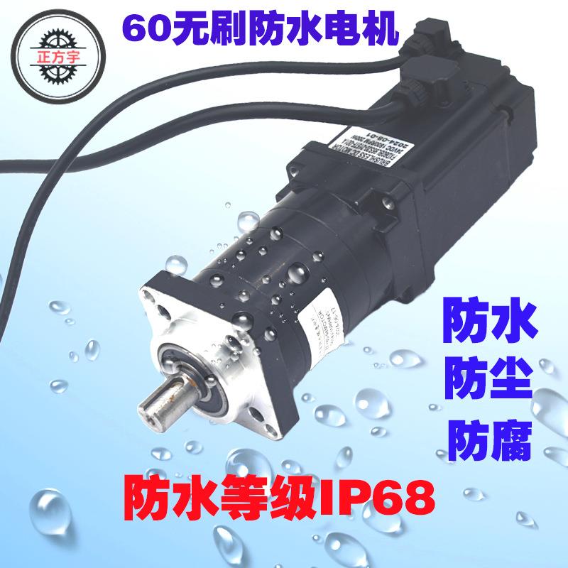 机Z2FY尘60无刷防水电机4v大扭AGN矩直流马达水下器人使用防IP68