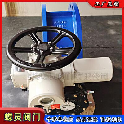 现货D941X-16Q多回转电动涡轮蝶阀大口径软密封阀门PLC/DCS系统