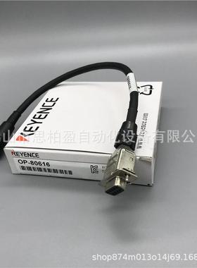 基恩士 OP-80171 OP-80107 OP-80228 OP-80928 OP-80929 OP-80616