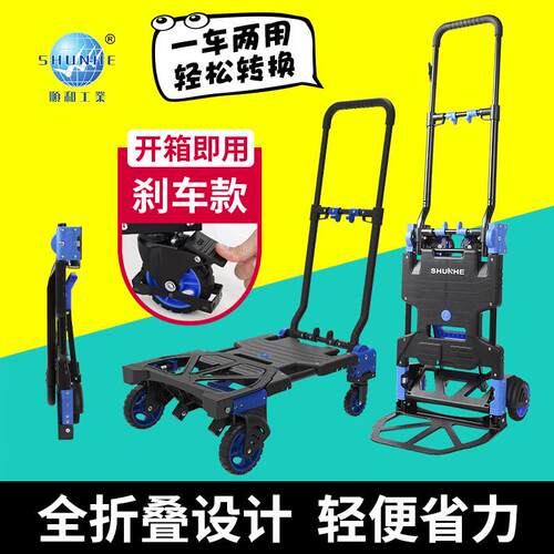 P9IX家用静音可折叠平板车便携小手推车手拉车搬运车拉货推货