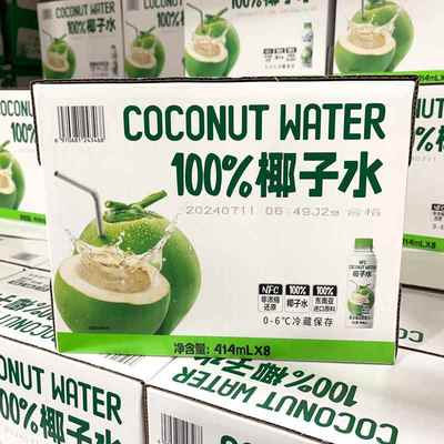 山姆超市 叮个椰100%椰子水NFC414ml*8瓶纯果汁饮料正品代购