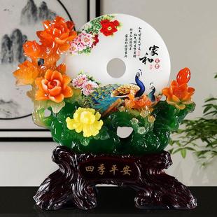 乔迁新居礼品平安扣摆件客厅玄关电视柜酒柜家庭装饰品搬新家礼物