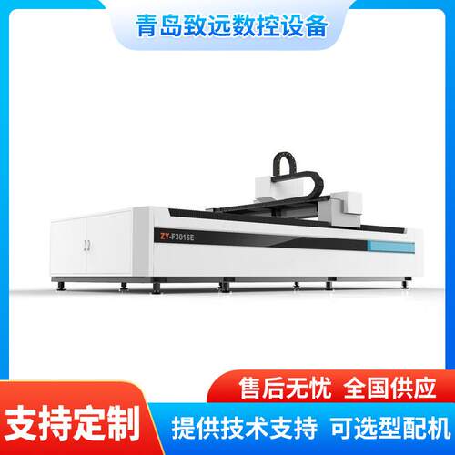 光纤激光板管一体机金属钢材板管材一体机全自动板管一体切割机器