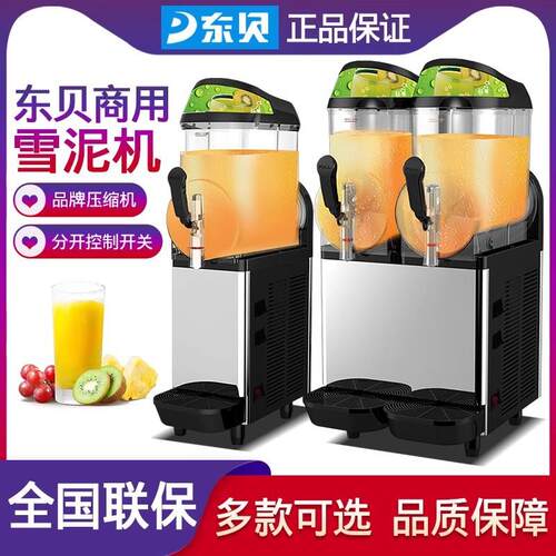 工厂直销单缸雪融机沙冰机经济款小型冰沙雪泥机奶茶店雪粒机
