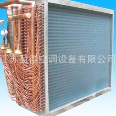 冷藏柜蒸发器 风柜蒸发器 热泵冷凝器蒸发器 翅片式蒸发器