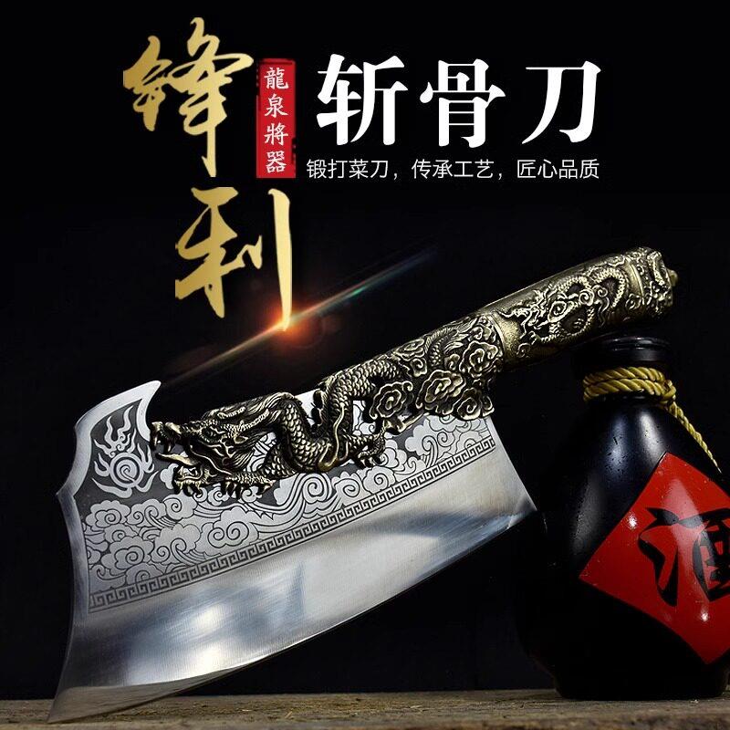 龙泉高档斩切两用菜刀家用商用厨房锻打屠龙剁骨刀锋利斩骨刀铜柄