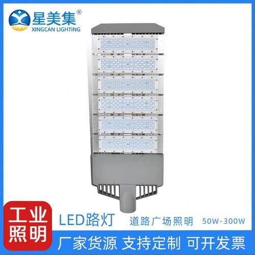 市政道路工程照明路灯杆超亮道路照明灯超亮照明防水路灯路灯led