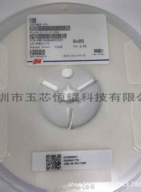 CMFA103J3450HANT风华贴片热敏电阻0603-10K5%3450K风华电阻