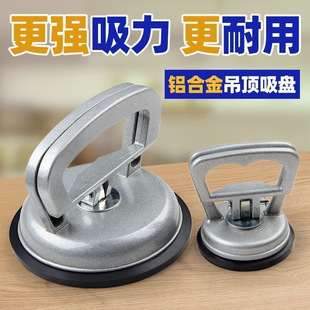 工具天花板瓷砖玻璃吸提固定器 吊顶拆卸吸盘汽车轮毂吸盘强力拆装