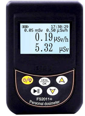 贝立特FS9000核辐射检测仪FS311医院射线放射性辐射测试仪FS2011+