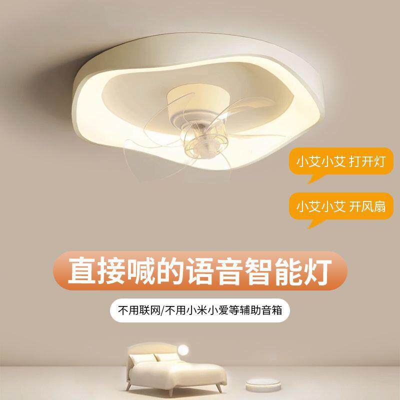 2026新款卧室风扇灯吸顶灯家用电扇灯房间书房餐厅吊扇灯简约YEY