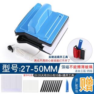 正品 萨洁蓝3540窗家器双层中强磁擦玻璃擦神空器四层三层加厚东北