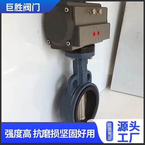 气动对夹蝶阀D671X-16C电动对夹蝶阀D971X-16C