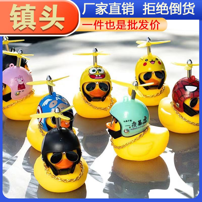 Social Little Y摆件