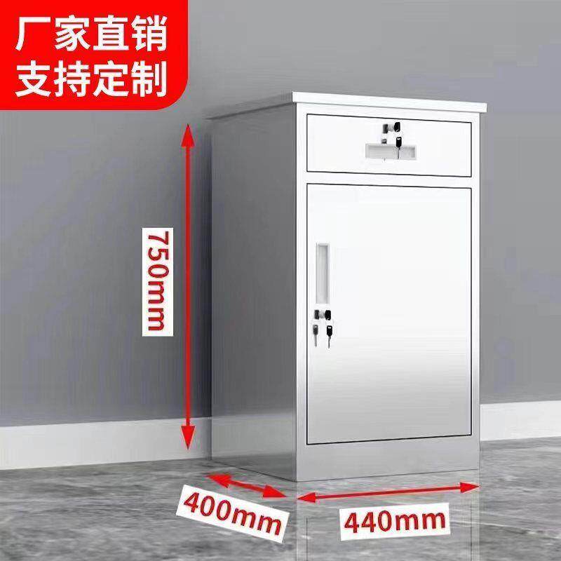 加厚收纳桌下储物柜床头柜矮柜带抽屉不锈钢带锁活动小柜子文件柜