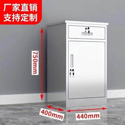 加厚收纳桌下储物柜床头柜矮柜带抽屉不锈钢带锁活动小柜子文件柜