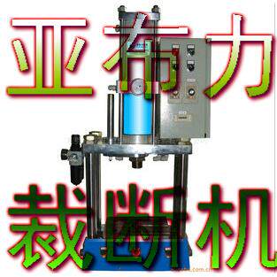 厂家直销高效节能YBLX四柱裁断机东莞裁断机