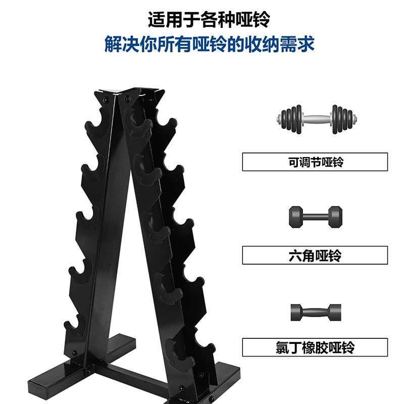 健身器材人字哑铃架商用六角固定哑铃架健身房A型哑铃架厂家
