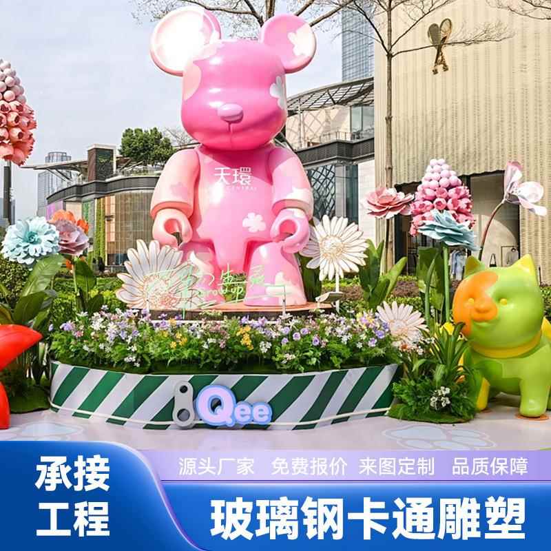 企业形163象卡IP象玻璃钢通雕塑美陈软小装商场售餐楼处酒店厅摆
