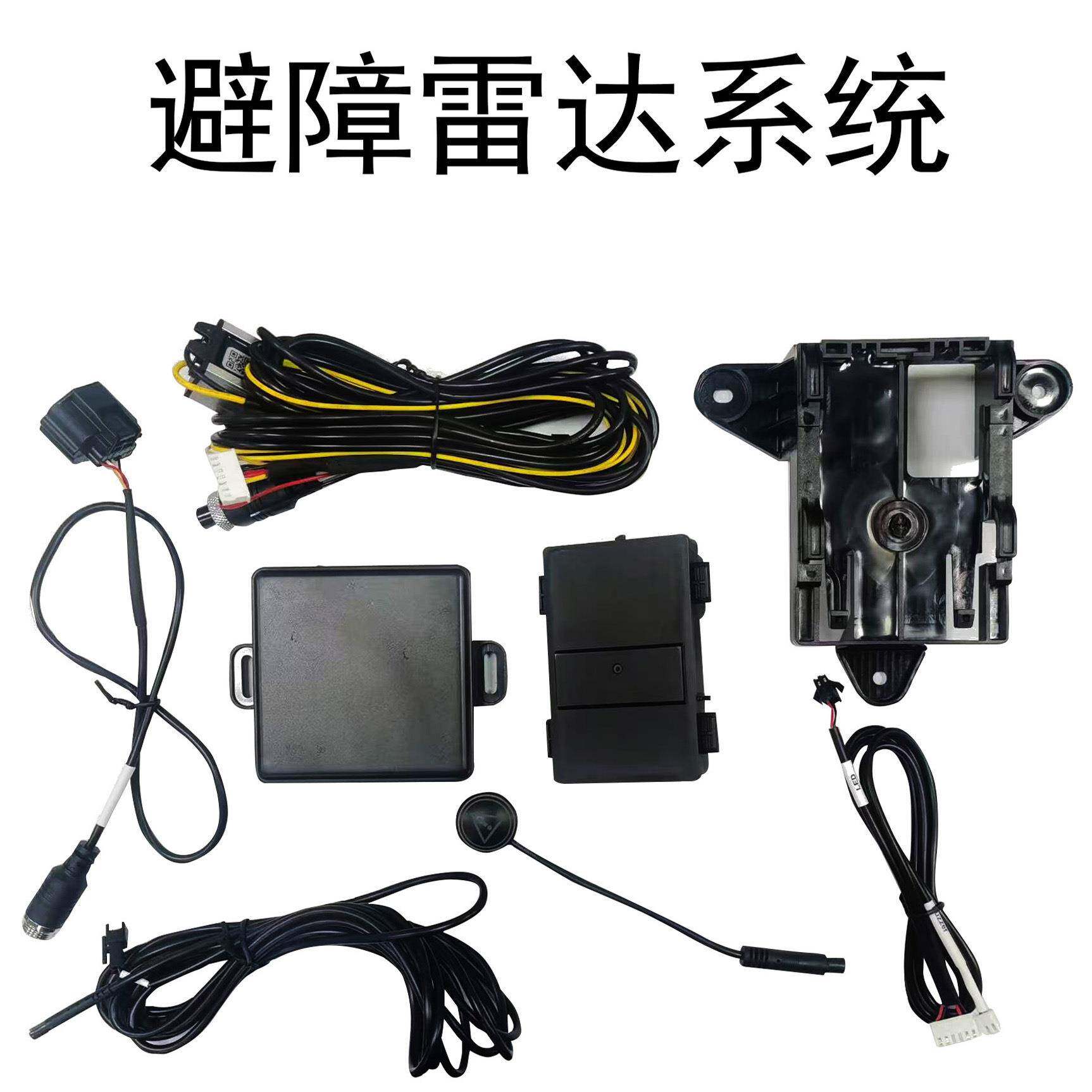 77G毫米雷达卡工程波车特种车辆前后矿向避障7706车防碰撞预矿警
