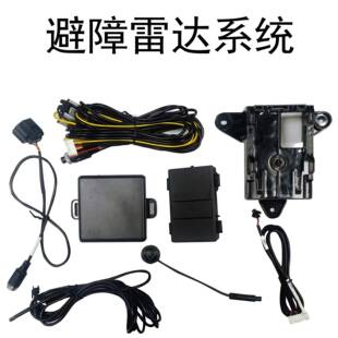 达77G毫波雷前矿卡工米程车特种车辆后向避障7706矿车防碰撞预警