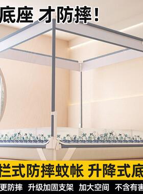 225类婴幼儿童0防摔1米8床家用帐三开门15蒙古包米带支架cp#90551