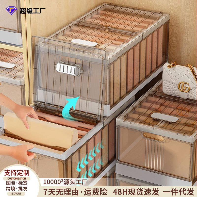 衣服裤子收纳盒放衣柜抽拉分隔板可叠加折叠收纳箱衣物防潮整理筐