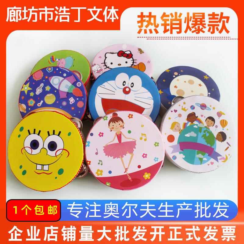 幼儿园儿童舞蹈铃鼓打击乐器手拍鼓手摇铃鼓大小手铃鼓表演手鼓