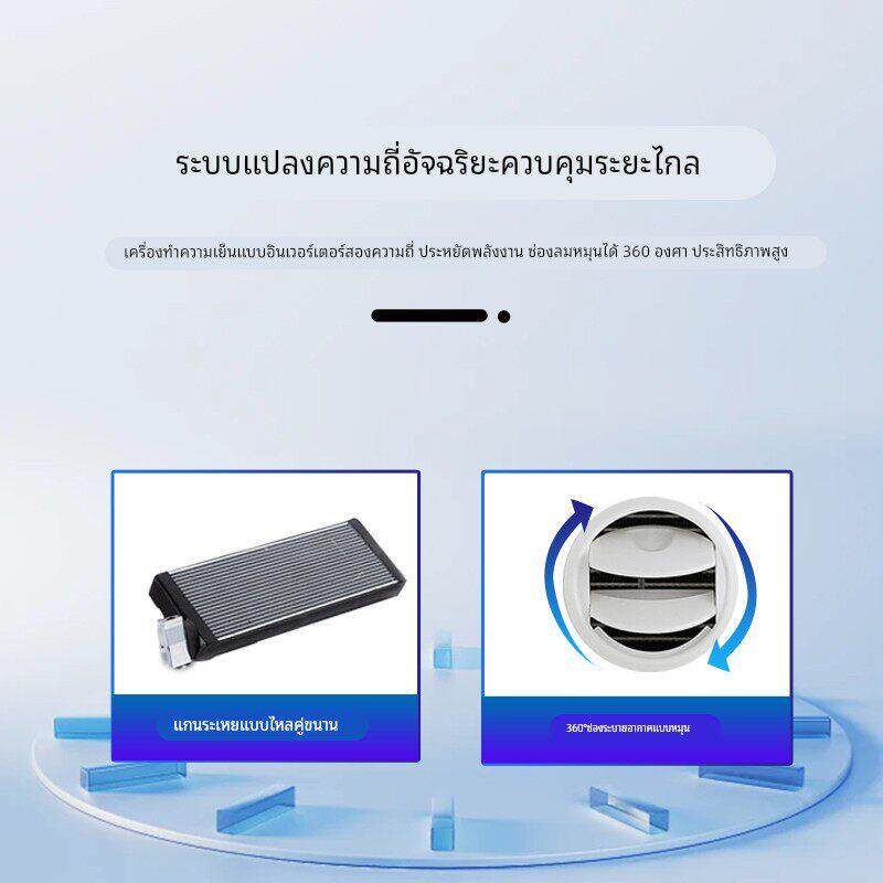 颐尔福驻车空调货车24V快速制冷工程车挖掘机装载机车载空调