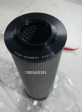 YLXF-0500FV1210118钢厂滤芯YLX系列循环泵滤芯