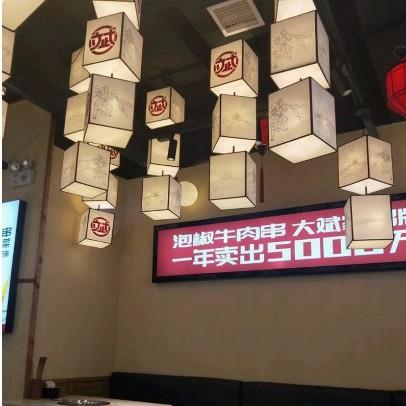 中式方形吊灯风灯笼餐饮店装饰灯火锅店国潮灯制定广告灯笼户外灯
