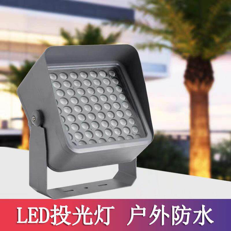 led投光灯户外防水景观庭院灯室外方形照树灯园林绿化外墙投射灯