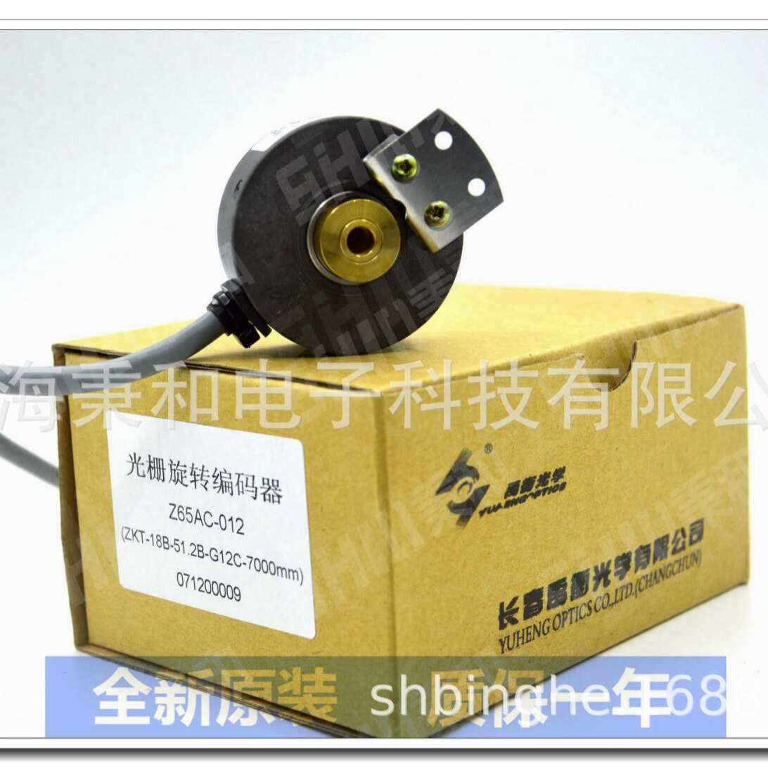 Z65AC-012 ZKT-18B-51.2B-G12C，ZKT-18B-51.2B-G24C电梯编码器