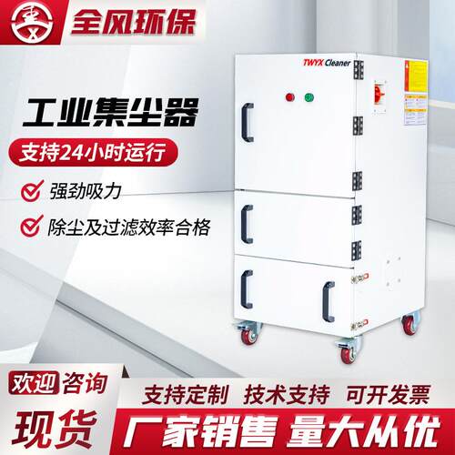 工业防爆除尘器不锈钢JC-1500冲滤筒移动防爆工业持久耐用强除尘